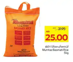 Megamart mumtaz Basmati / Biryani Rice offer