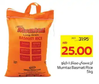 Megamart mumtaz Basmati / Biryani Rice offer