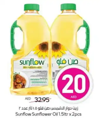 Megamart SUNFLOW Sunflower Oil offer