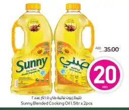 Megamart SUNNY Cooking Oil offer