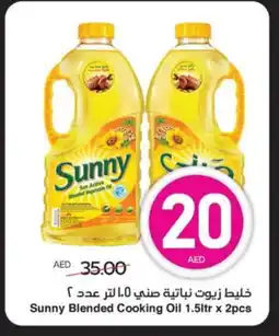 Spar SUNNY Cooking Oil offer