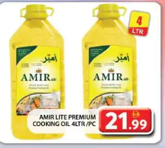 Grand Hyper Market AMIR Cooking Oil offer