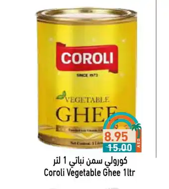 Aswaq Ramez COROLI Vegetable Ghee offer
