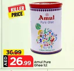 Mark & Save AMUL Ghee offer