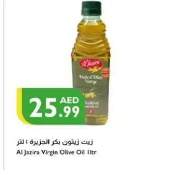 Istanbul Supermarket AL JAZIRA Extra Virgin Olive Oil offer