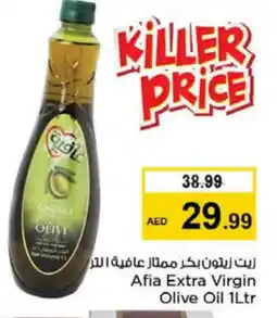 Nesto AFIA Extra Virgin Olive Oil offer