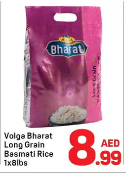 Day To Day VOLGA Basmati / Biryani Rice offer