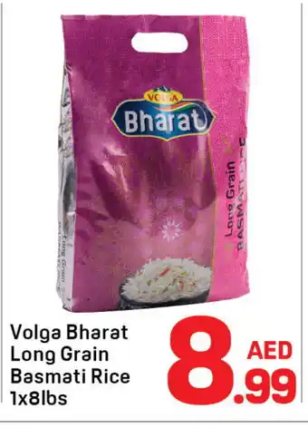 Day To Day VOLGA Basmati / Biryani Rice offer