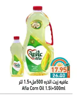 Aswaq Ramez AFIA Corn Oil offer