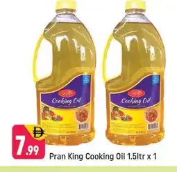 Shaklan PRAN Cooking Oil offer
