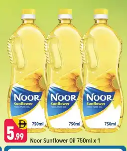 Shaklan NOOR Sunflower Oil offer