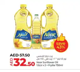Lulu Hypermarket NOOR Sunflower Oil offer