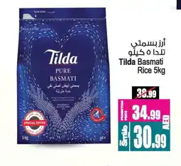 Ansar Gallery TILDA Basmati / Biryani Rice offer