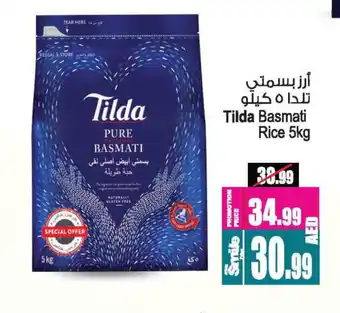 Ansar Gallery TILDA Basmati / Biryani Rice offer