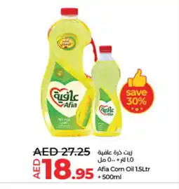 Lulu Hypermarket AFIA Corn Oil offer