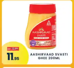 Madhoor Supermarket AASHIRVAAD Ghee offer