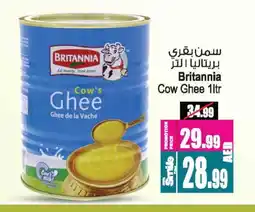 Ansar Gallery BRITANNIA Ghee offer