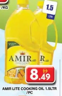 Grand Hyper Market AMIR Cooking Oil offer