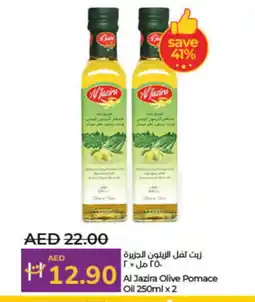 Lulu Hypermarket AL JAZIRA Olive Oil offer