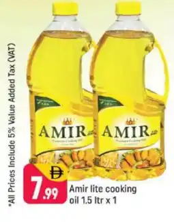 Shaklan AMIR Cooking Oil offer