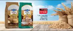 Spar AL MASAH All Purpose Flour offer