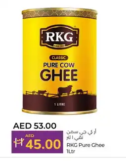 Lulu Hypermarket RKG Ghee offer