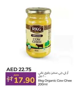 Lulu Hypermarket RKG Ghee offer