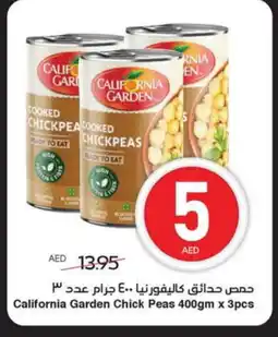 Spar CALIFORNIA GARDEN Chick Peas offer