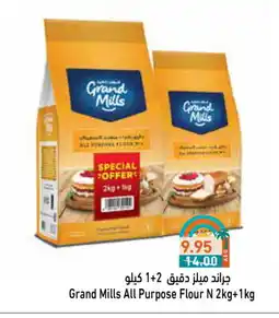Aswaq Ramez GRAND MILLS All Purpose Flour offer