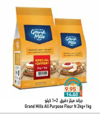 Aswaq Ramez GRAND MILLS All Purpose Flour offer