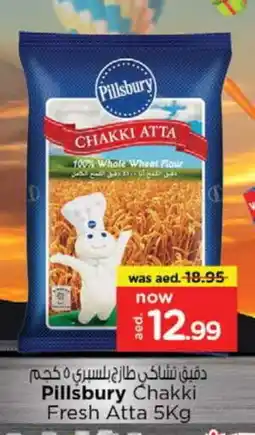 Nesto PILLSBURY Atta offer