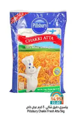 Aswaq Ramez PILLSBURY Atta offer