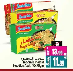 Ansar Gallery INDOMIE Noodles offer