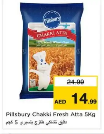 Nesto PILLSBURY Atta offer