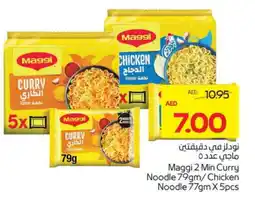 Megamart MAGGI Noodles offer