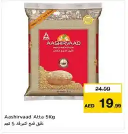 Nesto AASHIRVAAD Atta offer