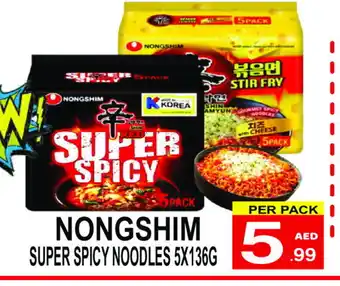 Gift Point NONGSHIM Noodles offer