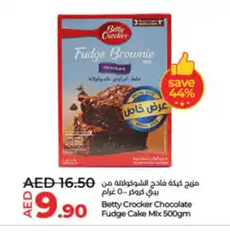Lulu Hypermarket BETTY CROCKER Cake Mix offer
