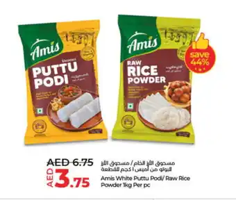 Lulu Hypermarket AMIS Pottu Podi offer