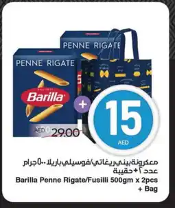 Spar BARILLA Penne offer