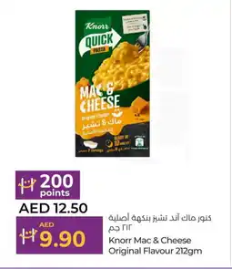 Lulu Hypermarket KNORR Pasta offer