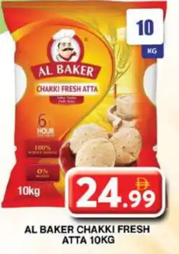 Grand Hyper Market AL BAKER Atta offer