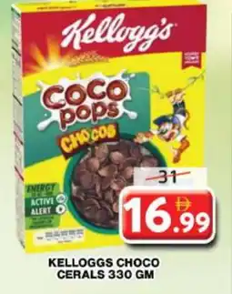 Grand Hyper Market KELLOGGS Cereals offer