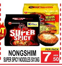 Friday Center NONGSHIM Noodles offer