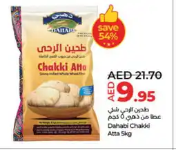 Lulu Hypermarket DAHABI Atta offer