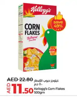 Lulu Hypermarket KELLOGGS Corn Flakes offer