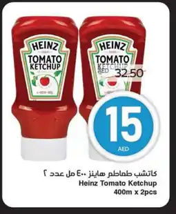 Spar HEINZ Tomato Ketchup offer