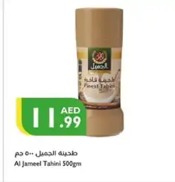 Istanbul Supermarket AL JAMEEL Tahina & Halawa offer