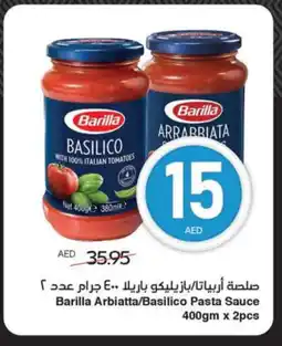 Spar BARILLA Pizza & Pasta Sauce offer