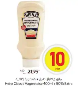 Megamart HEINZ Mayonnaise offer